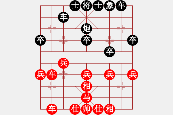 象棋棋譜圖片：無(wú)名山人(3段)-勝-拙誠(chéng)居士(日帥) - 步數(shù)：30 