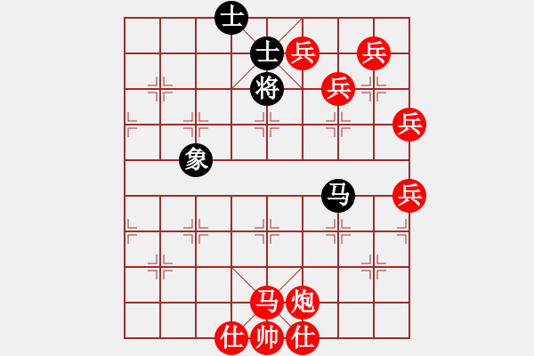 象棋棋譜圖片：第84局 泥馬渡康王(1) - 步數(shù)：10 