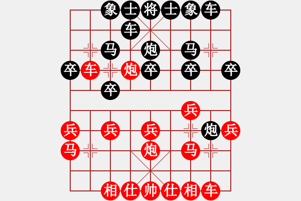 象棋棋譜圖片：江蘇棋院 董毓男 勝 陜西省社會體育運動發(fā)展中心 劉君麗 - 步數(shù)：20 