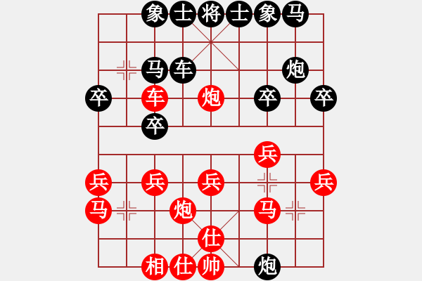 象棋棋譜圖片：江蘇棋院 董毓男 勝 陜西省社會體育運動發(fā)展中心 劉君麗 - 步數(shù)：30 