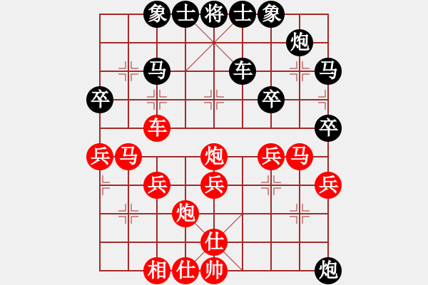 象棋棋譜圖片：江蘇棋院 董毓男 勝 陜西省社會體育運動發(fā)展中心 劉君麗 - 步數(shù)：40 