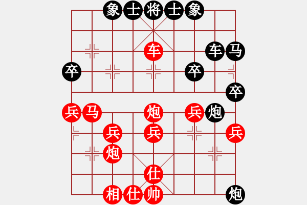 象棋棋譜圖片：江蘇棋院 董毓男 勝 陜西省社會體育運動發(fā)展中心 劉君麗 - 步數(shù)：45 