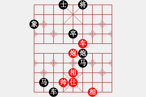 象棋棋譜圖片：452雙車雙炮類 (18).PGN - 步數(shù)：7 