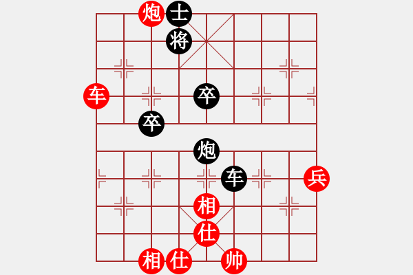 象棋棋譜圖片：桔中仙翁(9星)-和-三元象棋(9星) - 步數(shù)：100 