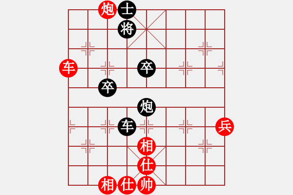 象棋棋譜圖片：桔中仙翁(9星)-和-三元象棋(9星) - 步數(shù)：110 