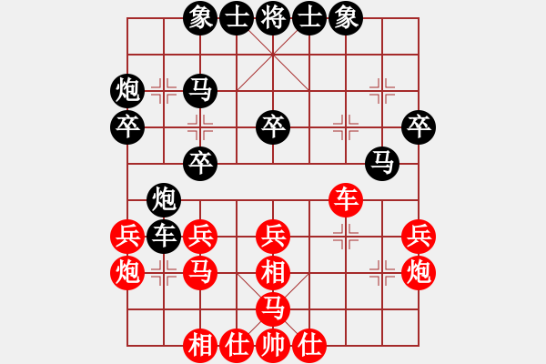 象棋棋譜圖片：桔中仙翁(9星)-和-三元象棋(9星) - 步數(shù)：30 