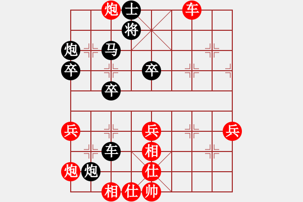 象棋棋譜圖片：桔中仙翁(9星)-和-三元象棋(9星) - 步數(shù)：50 