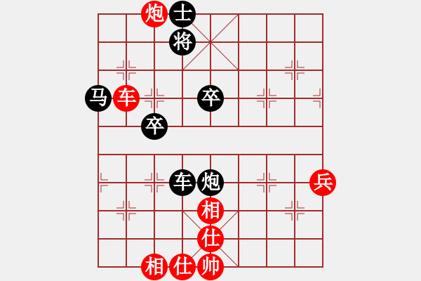 象棋棋譜圖片：桔中仙翁(9星)-和-三元象棋(9星) - 步數(shù)：60 