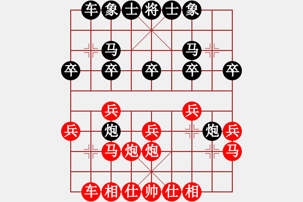 象棋棋譜圖片：唐顯國（業(yè)9-2）先勝劉昕（業(yè)9-2）202207251414.pgn - 步數(shù)：20 