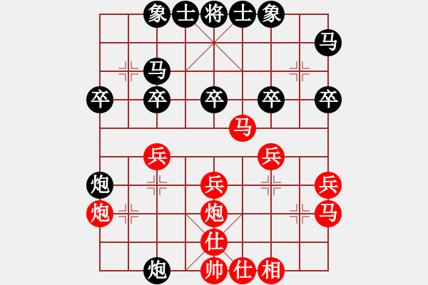 象棋棋譜圖片：唐顯國（業(yè)9-2）先勝劉昕（業(yè)9-2）202207251414.pgn - 步數(shù)：30 