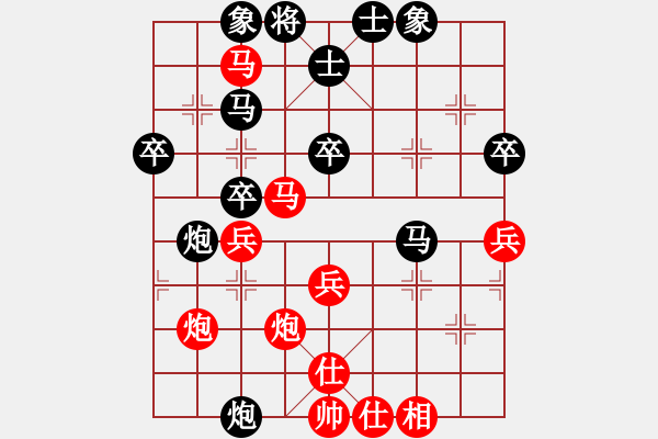 象棋棋譜圖片：唐顯國（業(yè)9-2）先勝劉昕（業(yè)9-2）202207251414.pgn - 步數(shù)：47 