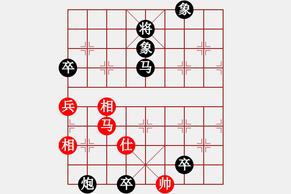 象棋棋譜圖片：棋丐(2段)-負(fù)-炮炮龍(月將) - 步數(shù)：124 