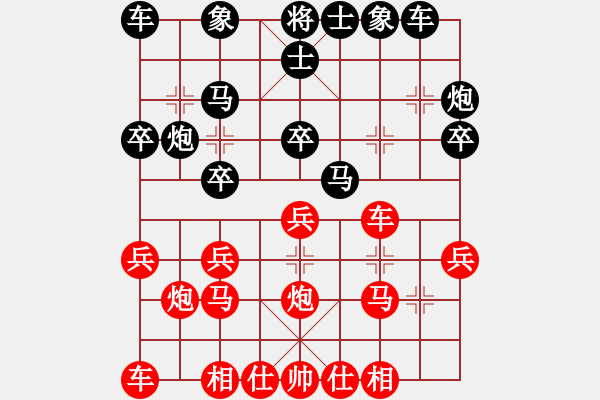 象棋棋譜圖片：棋丐(2段)-負(fù)-炮炮龍(月將) - 步數(shù)：20 