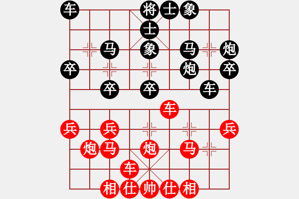 象棋棋譜圖片：棋丐(2段)-負(fù)-炮炮龍(月將) - 步數(shù)：30 