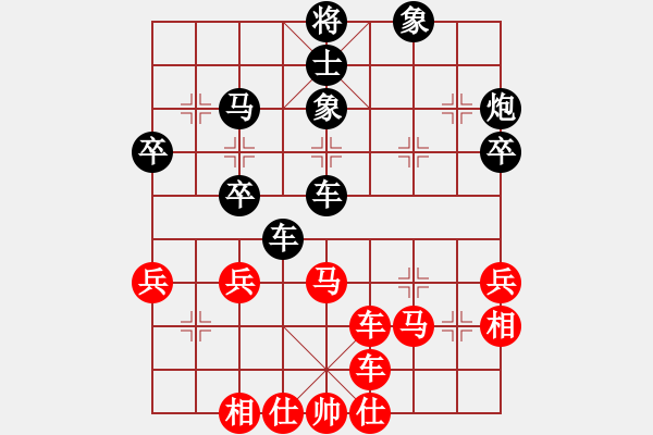 象棋棋譜圖片：棋丐(2段)-負(fù)-炮炮龍(月將) - 步數(shù)：50 