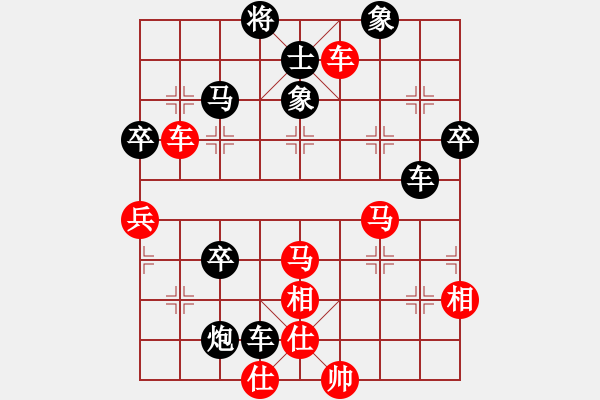 象棋棋譜圖片：棋丐(2段)-負(fù)-炮炮龍(月將) - 步數(shù)：80 