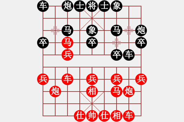 象棋棋譜圖片：《學(xué)習(xí)大師后手》屏風(fēng)馬邊炮左車巡河破仙人指路正馬左馬盤河 - 步數(shù)：20 