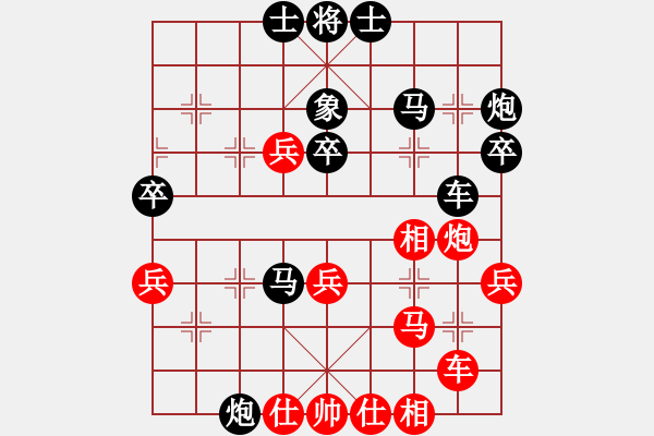 象棋棋譜圖片：《學(xué)習(xí)大師后手》屏風(fēng)馬邊炮左車巡河破仙人指路正馬左馬盤河 - 步數(shù)：40 