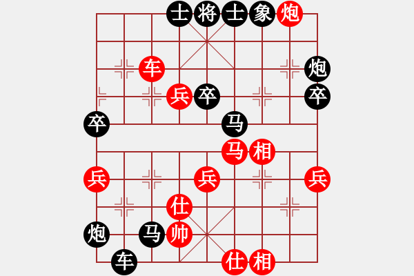 象棋棋譜圖片：《學(xué)習(xí)大師后手》屏風(fēng)馬邊炮左車巡河破仙人指路正馬左馬盤河 - 步數(shù)：56 