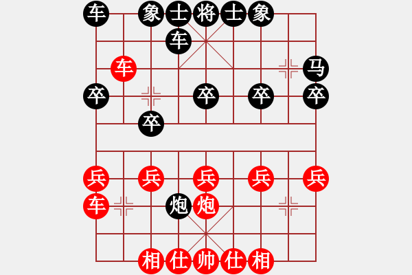 象棋棋譜圖片：中原快刀(9段)-勝-houmao(4段)中炮對(duì)單提馬橫車 - 步數(shù)：20 