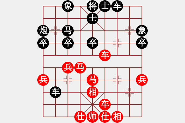 象棋棋譜圖片：過河車七兵對(duì)屏風(fēng)馬平炮兌車黑外馬 變5 - 步數(shù)：38 