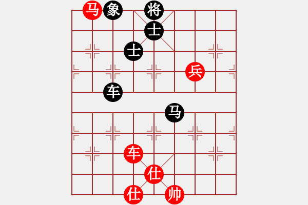 象棋棋譜圖片：勝水荷芳(月將)-和-來二砍三(人王) - 步數：150 