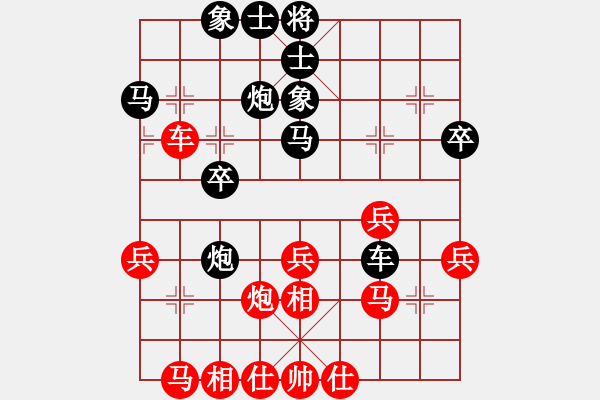 象棋棋譜圖片：勝水荷芳(月將)-和-來二砍三(人王) - 步數：30 