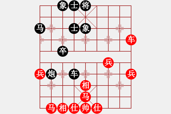 象棋棋譜圖片：勝水荷芳(月將)-和-來二砍三(人王) - 步數：40 