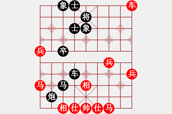 象棋棋譜圖片：勝水荷芳(月將)-和-來二砍三(人王) - 步數：50 