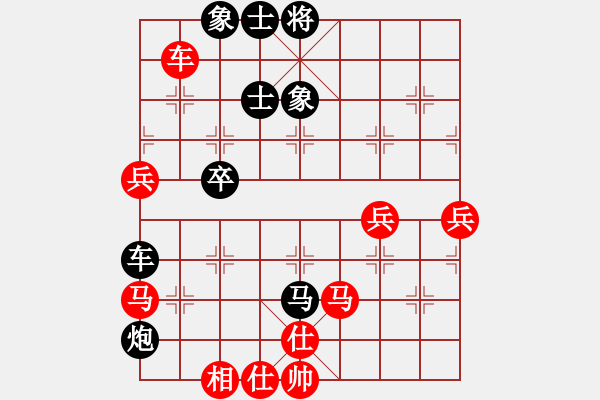 象棋棋譜圖片：勝水荷芳(月將)-和-來二砍三(人王) - 步數：60 