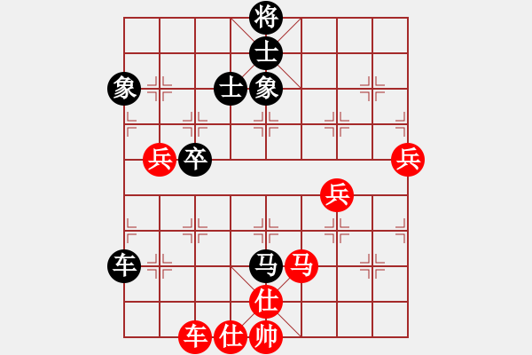 象棋棋譜圖片：勝水荷芳(月將)-和-來二砍三(人王) - 步數：70 