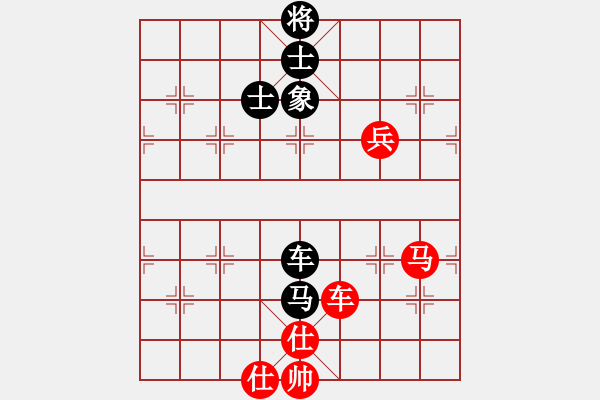 象棋棋譜圖片：勝水荷芳(月將)-和-來二砍三(人王) - 步數：90 