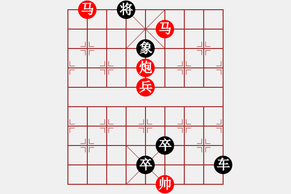 象棋棋譜圖片：F. 檳榔攤老板－難度低：第112局 - 步數(shù)：5 