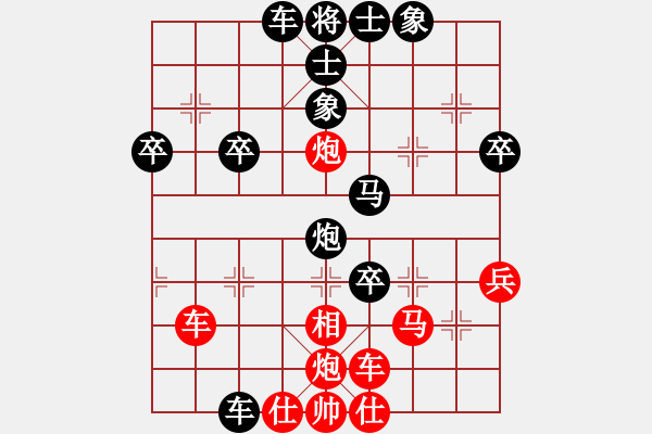 象棋棋譜圖片：長將規(guī)則羸時間，對局面估算不足 - 步數(shù)：38 