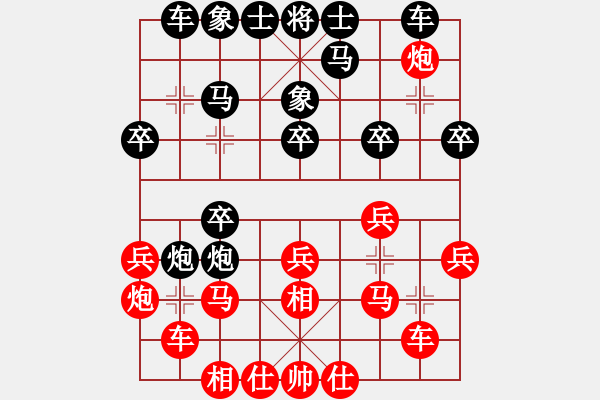 象棋棋譜圖片：梁山白玫瑰(月將)-負-倚天風(fēng)云(9段) - 步數(shù)：20 