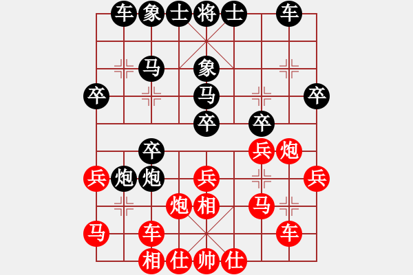 象棋棋譜圖片：梁山白玫瑰(月將)-負-倚天風(fēng)云(9段) - 步數(shù)：30 