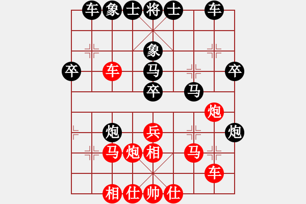 象棋棋譜圖片：梁山白玫瑰(月將)-負-倚天風(fēng)云(9段) - 步數(shù)：40 