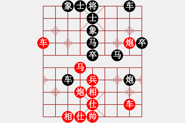 象棋棋譜圖片：梁山白玫瑰(月將)-負-倚天風(fēng)云(9段) - 步數(shù)：50 