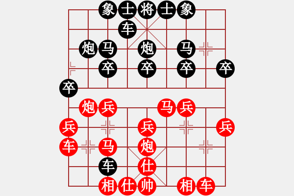 象棋棋譜圖片：whrwx[紅] -VS- 熱血盟●溫柔一刀[黑] - 步數(shù)：20 