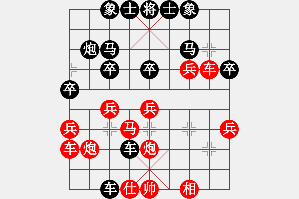 象棋棋譜圖片：whrwx[紅] -VS- 熱血盟●溫柔一刀[黑] - 步數(shù)：40 