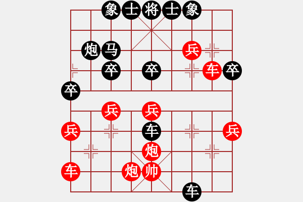 象棋棋譜圖片：whrwx[紅] -VS- 熱血盟●溫柔一刀[黑] - 步數(shù)：50 