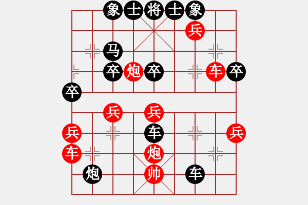 象棋棋譜圖片：whrwx[紅] -VS- 熱血盟●溫柔一刀[黑] - 步數(shù)：60 