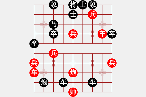 象棋棋譜圖片：whrwx[紅] -VS- 熱血盟●溫柔一刀[黑] - 步數(shù)：70 