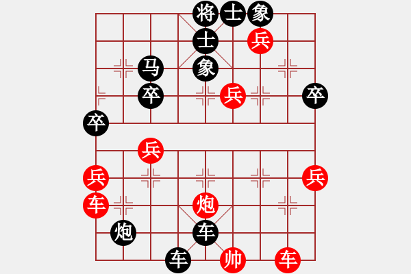 象棋棋譜圖片：whrwx[紅] -VS- 熱血盟●溫柔一刀[黑] - 步數(shù)：76 