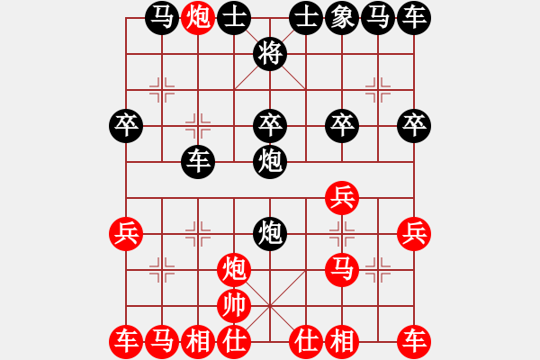 象棋棋譜圖片：王小小(業(yè)余五級) 負(fù) 黃繼光堵機(jī)槍(業(yè)余五級) - 步數(shù)：20 