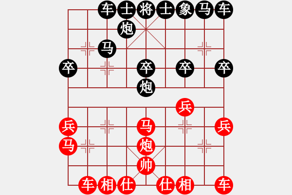 象棋棋譜圖片：王小小(業(yè)余五級) 負(fù) 黃繼光堵機(jī)槍(業(yè)余五級) - 步數(shù)：30 