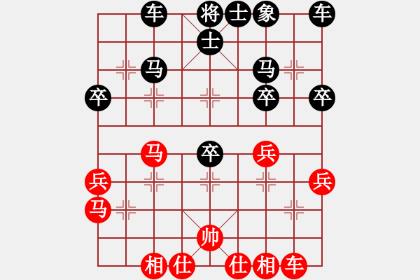 象棋棋譜圖片：王小小(業(yè)余五級) 負(fù) 黃繼光堵機(jī)槍(業(yè)余五級) - 步數(shù)：40 