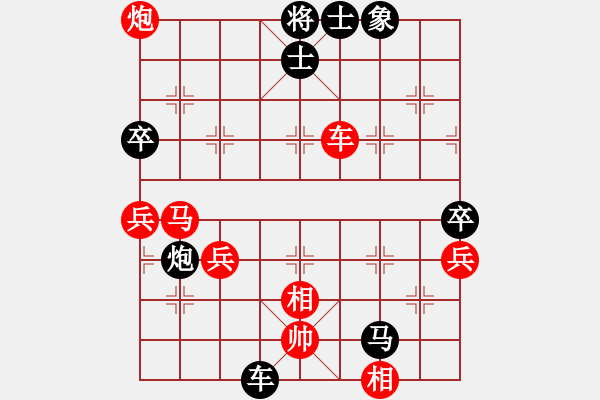 象棋棋譜圖片：2006年梁山賽第八輪：英雄虬髯客(5r)-負(fù)-聯(lián)眾梁山風(fēng)(5r) - 步數(shù)：100 