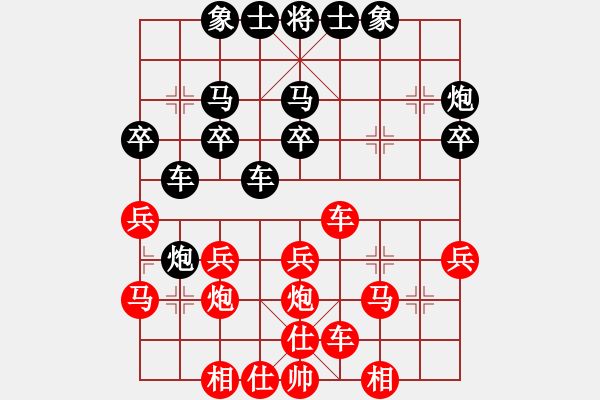 象棋棋譜圖片：2006年梁山賽第八輪：英雄虬髯客(5r)-負(fù)-聯(lián)眾梁山風(fēng)(5r) - 步數(shù)：30 