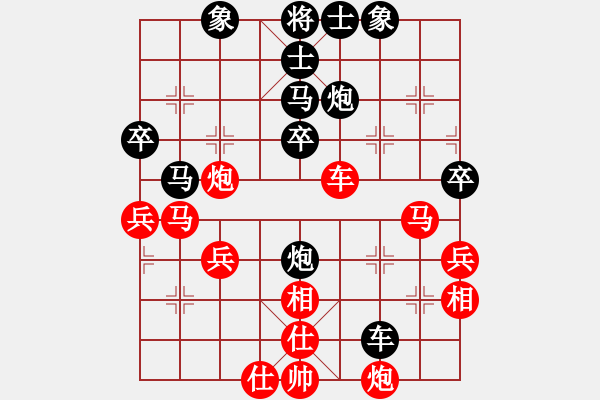 象棋棋譜圖片：2006年梁山賽第八輪：英雄虬髯客(5r)-負(fù)-聯(lián)眾梁山風(fēng)(5r) - 步數(shù)：50 